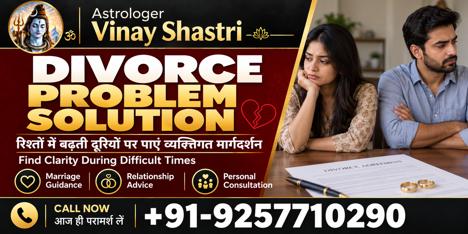 Divorce Problem Solution