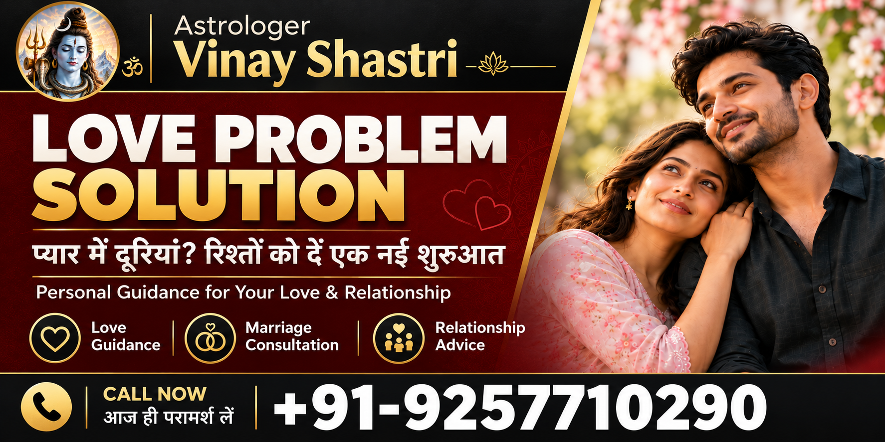 Love problem solution